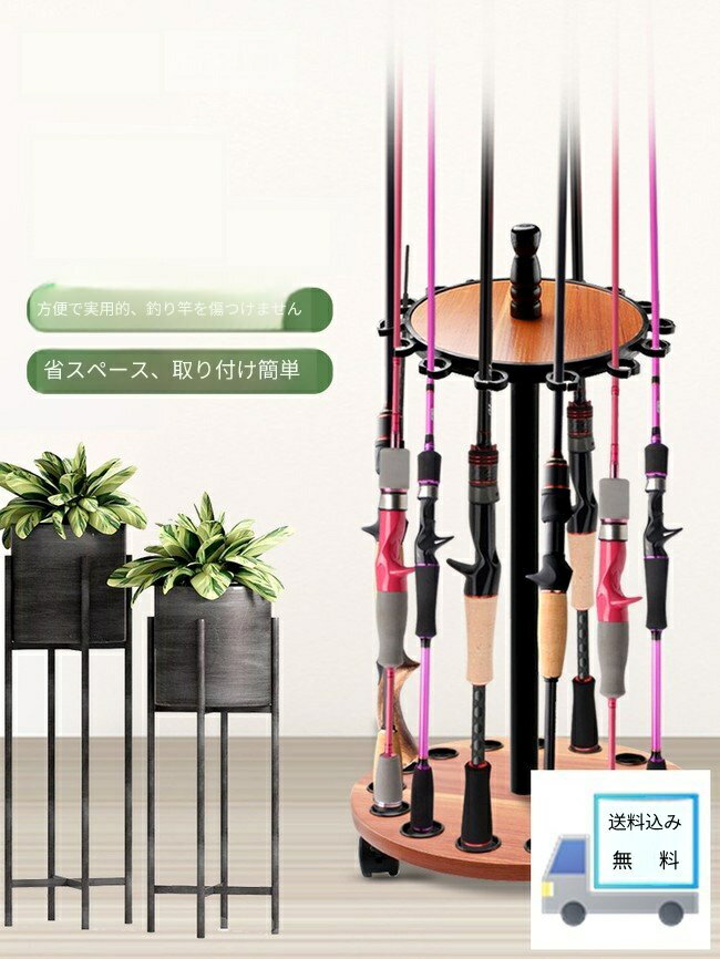 ロッドスタンド 回転式 キャスター付き 15本収納 木製コンパクトロッドラック 組立簡単 ウッドカラー