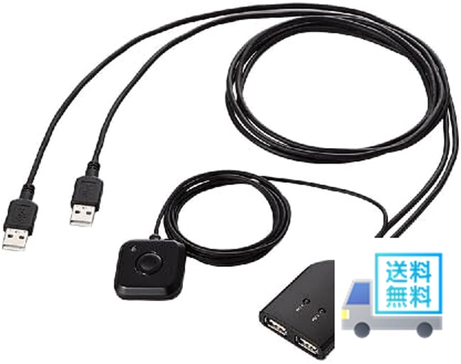 エレコム(ELECOM) KVMスイッチ キーボード・マウス用 手元スイッチ付 ブラック KM-A22BBK