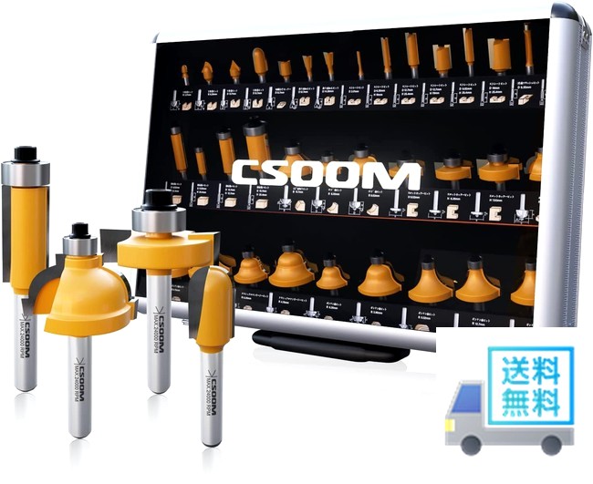 CSOOM 35本組 ルーター・トリマービットセットプロ 超硬ルーター 軸径6mm 木工切削用 六角レンチ+収納ケース付き