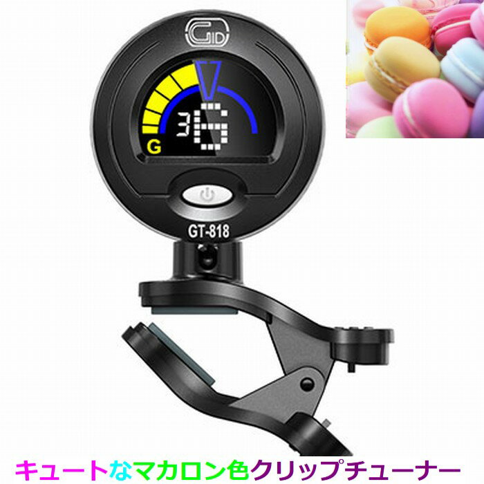 GID GT-818-MB Clip Tuner åץ塼ʡ/ޥ塼ʡ ֥å