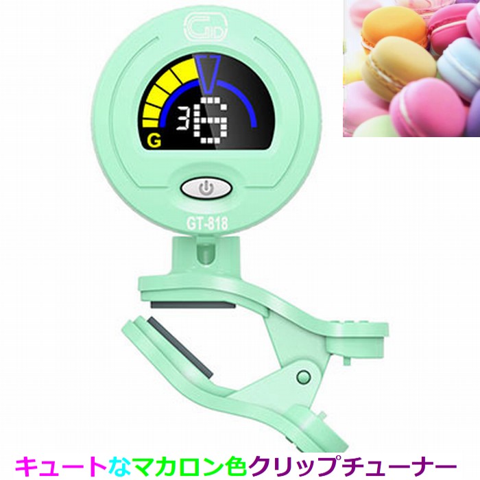 GID GT-818-MGR Clip Tuner åץ塼ʡ/ޥ塼ʡ ꡼