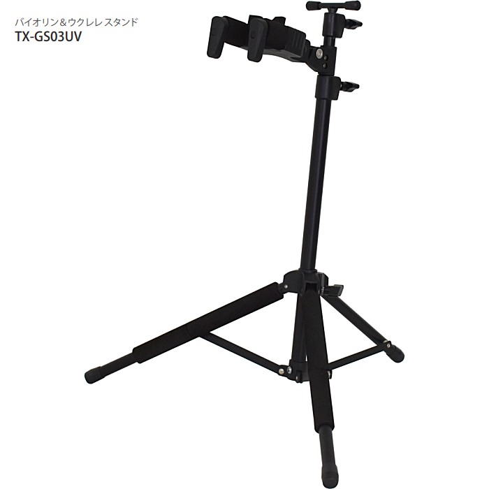 TOUGH-TX Automatic Gate Rock System TX-GS03UV タフティクス ロック式 バイオリン＆ウクレレスタンド