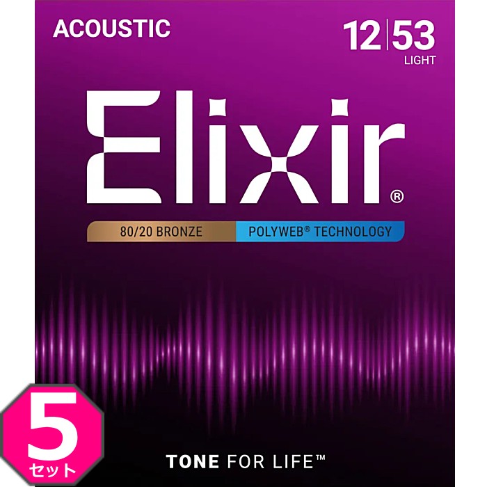 エリクサー弦は特殊で高度なポリマーコーティング技術によって、ワウンド弦を汗や体の油分、汚れから守り腐食を防止することで、張替え当初の高音質をコーティングのない普通の弦より3〜5倍も長持ちさせる革新的なギター弦です。発売以来、世界中で数多くのプロ、アマチュアのミュージシャンから絶賛されています。 上品でバランスの良い落ち着いたサウンド、耳障りなフィンガーノイズが極めて小さく押さえられたスムーズな弾き心地です。