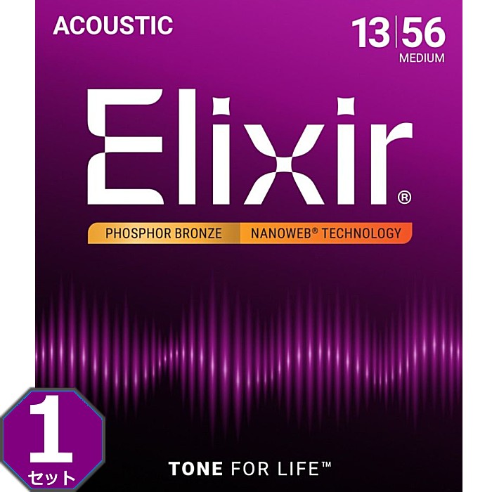 エリクサー弦は特殊で高度なポリマーコーティング技術によって、ワウンド弦を汗や体の油分、汚れから守り腐食を防止することで、張替え当初の高音質をコーティングのない普通の弦より3〜5倍も長持ちさせる革新的なギター弦です。発売以来、世界中で数多くのプロ、アマチュアのミュージシャンから絶賛されています。 上品でバランスの良い落ち着いたサウンド、耳障りなフィンガーノイズが極めて小さく押さえられたスムーズな弾き心地です。