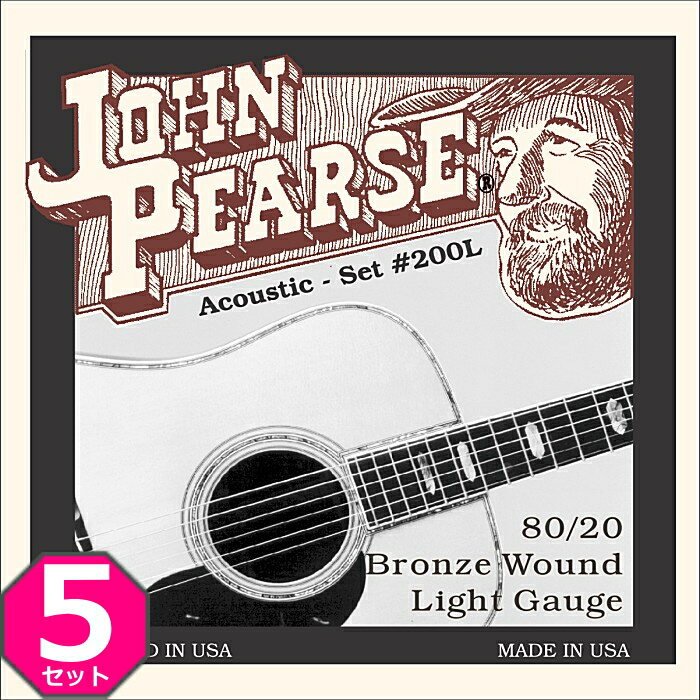 5セット John Pearse #200L Light 012-053 80/20 Bronze ジョン ピアース アコギ弦