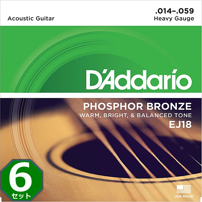 6セット D'Addario EJ18 Heavy 014-059 Phosphor Bronze ダダリオ アコギ弦