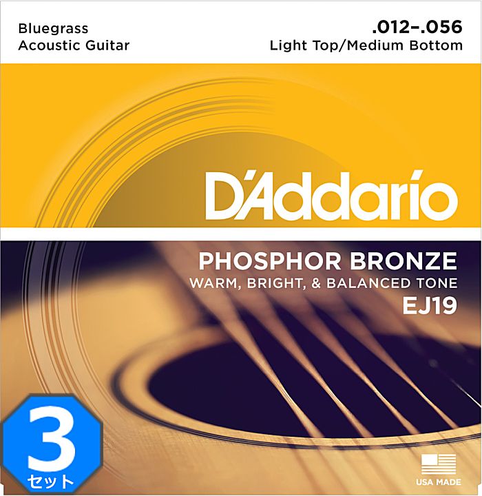3セット D'Addario EJ19 Bluegrass 012-056 Phosphor Bronze ダダリオ アコギ弦