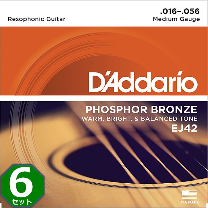 6セット リゾネーター用 D'Addario EJ42 Resophonic Guitar 016-056 Phosphor Bronze ダダリオ アコギ弦
