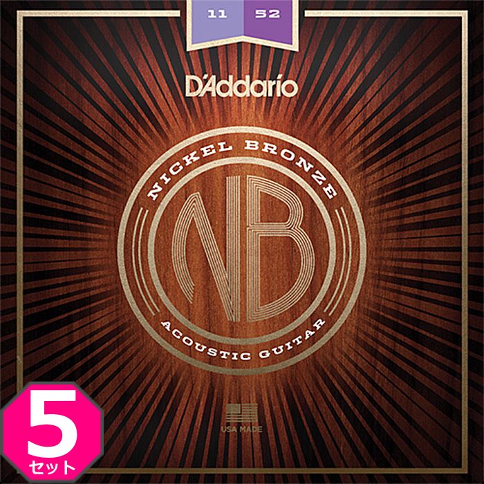 ギター固有のキャラクターをハイライトし、その楽器の自然な周波数の音色を奏でます。「ニッケルブロンズ弦」は鮮明さ、共鳴、レスポンスをあわせもち、突出して調和が取れていて豊かな倍音を奏でます。この弦の芯弦には、D'Addario独自の代表的な高炭素カーボン「NY STEEL」を採用しており、チューニングの安定感と強度が従来の弦より向上したことを実感いただけます。