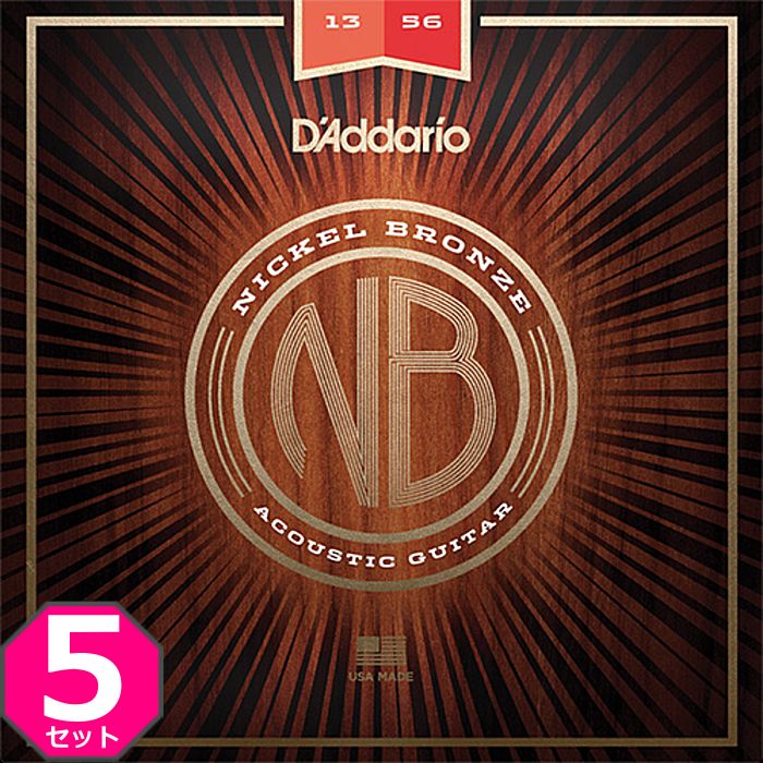 ギター固有のキャラクターをハイライトし、その楽器の自然な周波数の音色を奏でます。「ニッケルブロンズ弦」は鮮明さ、共鳴、レスポンスをあわせもち、突出して調和が取れていて豊かな倍音を奏でます。この弦の芯弦には、D'Addario独自の代表的な高炭素カーボン「NY STEEL」を採用しており、チューニングの安定感と強度が従来の弦より向上したことを実感いただけます。
