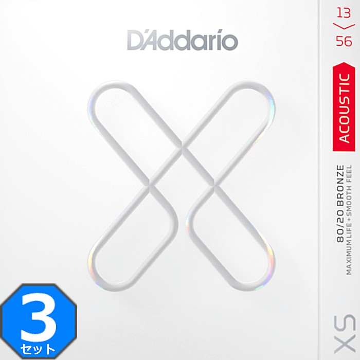 D'Addario XS シリーズは、これまでのコーティング弦というカテゴリーに新風を吹かせる製品です。すべての巻弦に超極薄フィルムコーティングを、プレーン弦には独自のポリマーコーティング処理を施し、汚れや劣化を促進する物質から弦を保護することで業界最高レベルの長寿命を誇る、これまでのコーティング弦を超えた革新的なギター弦です。飛躍的に進歩した新たなコーティング技術は、巻弦を汚れなどの物質からしっかりと保護し、フレッシュなトーンを長期間に渡り持続させる事を実現しました。 NYXLシリーズやXTシリーズ弦でも定評のある、優れた強度とピッチ安定性に優れた D'Addario 独自の高炭素スチール合金「NY Steel」の素材特性と、プレーン弦の「Fusion Twist テクノロジー」との相乗効果によって、より強度のあるチューニングの安定性に優れた弦となっています。最新の極薄フィルムコーティングによって、D'Addario特有のトーンには影響を及ぼさずに耐久性を確保しました。