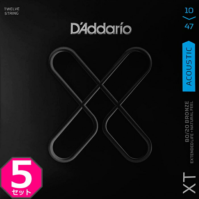 XTシリーズは、独自の最新コーティング・テクノロジーとこれまでに開発してきたNY Steelといった素材やFusion Twists のような革新的要素を組み合わせ、実現が難しいと言われてきたノンコーティング弦のようなナチュラルなトーンとタッチフィーリングを実現したロングライフ弦です。 巻弦とプレーン弦の全てにコーティングを施したことでかつてない長寿命化を実現し、強度、ピッチ安定性、耐腐食性においてこれまでのコーティング弦にはなかった高いパフォーマンスを誇ります。