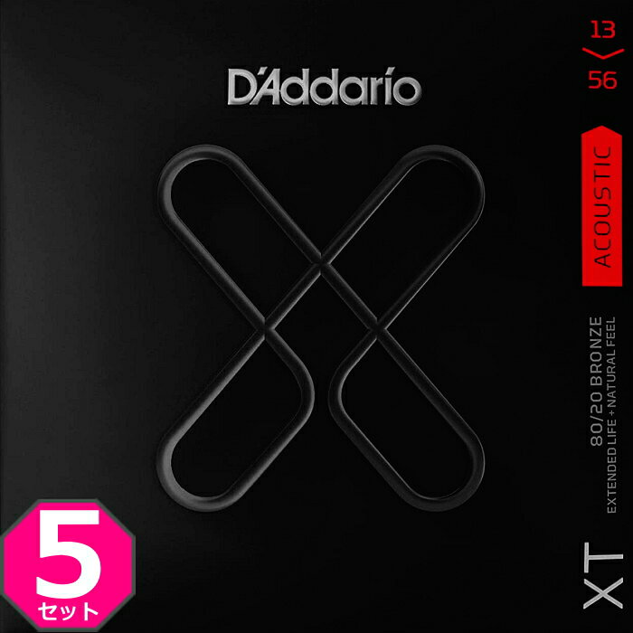 XTシリーズは、独自の最新コーティング・テクノロジーとこれまでに開発してきたNY Steelといった素材やFusion Twists のような革新的要素を組み合わせ、実現が難しいと言われてきたノンコーティング弦のようなナチュラルなトーンとタッチフィーリングを実現したロングライフ弦です。 巻弦とプレーン弦の全てにコーティングを施したことでかつてない長寿命化を実現し、強度、ピッチ安定性、耐腐食性においてこれまでのコーティング弦にはなかった高いパフォーマンスを誇ります。