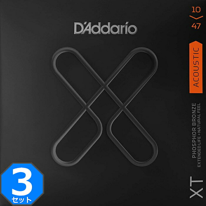 XTシリーズは、独自の最新コーティング・テクノロジーとこれまでに開発してきたNY Steelといった素材やFusion Twists のような革新的要素を組み合わせ、実現が難しいと言われてきたノンコーティング弦のようなナチュラルなトーンとタッチフィーリングを実現したロングライフ弦です。 巻弦とプレーン弦の全てにコーティングを施したことでかつてない長寿命化を実現し、強度、ピッチ安定性、耐腐食性においてこれまでのコーティング弦にはなかった高いパフォーマンスを誇ります。