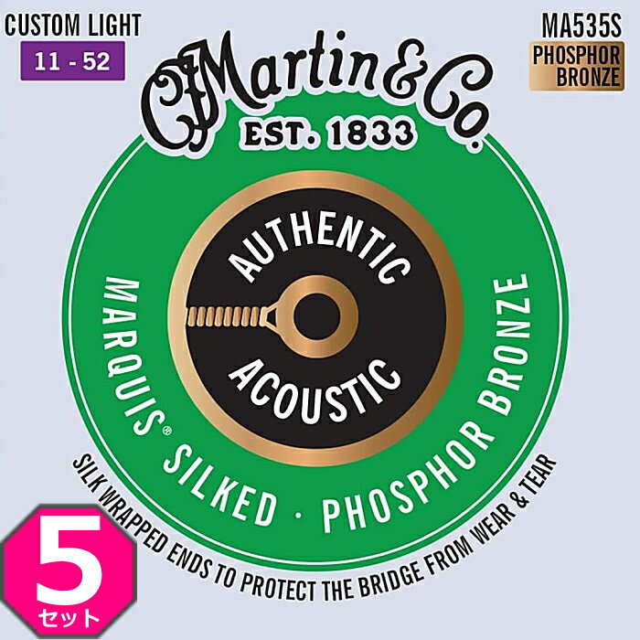 グリーンのパッケージの「マーキスシルクド弦」は、SP弦のボールエンド部をシルクでラッピングしたもので、例えばデリケートなヴィンテージ・ギターのブリッジ部を保護するのに最適な弦である。 従来は芯線のメッキ加工にプラス・プレート（銅メッキ）とティン・プレート（錫メッキ）が混在していたが、HT（HighTensile）と呼ばれる伸縮に強い高張力な芯線を特徴とし、これまで以上にサウンドのみならず耐久性に優れた弦に生まれ変わりました。