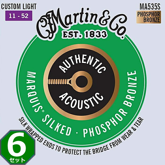 グリーンのパッケージの「マーキスシルクド弦」は、SP弦のボールエンド部をシルクでラッピングしたもので、例えばデリケートなヴィンテージ・ギターのブリッジ部を保護するのに最適な弦である。 従来は芯線のメッキ加工にプラス・プレート（銅メッキ）とティン・プレート（錫メッキ）が混在していたが、HT（HighTensile）と呼ばれる伸縮に強い高張力な芯線を特徴とし、これまで以上にサウンドのみならず耐久性に優れた弦に生まれ変わりました。