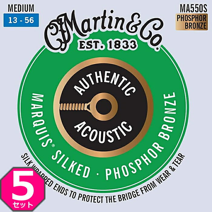 グリーンのパッケージの「マーキスシルクド弦」は、SP弦のボールエンド部をシルクでラッピングしたもので、例えばデリケートなヴィンテージ・ギターのブリッジ部を保護するのに最適な弦である。 従来は芯線のメッキ加工にプラス・プレート（銅メッキ）とティン・プレート（錫メッキ）が混在していたが、HT（HighTensile）と呼ばれる伸縮に強い高張力な芯線を特徴とし、これまで以上にサウンドのみならず耐久性に優れた弦に生まれ変わりました。