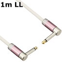 Live Line Advance Series 1m LL Pink ライブライン パッチケーブル LAW-1ML/LPK(2)