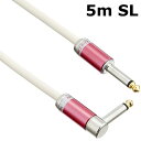 Live Line Advance Series 5m SL Red ライブライン ケーブル LAW-5MS/LRD