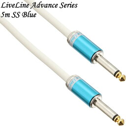 Live Line Advance Series 5m SS Blue ライブライン ケーブル LAW-5MS/SBL