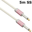 Live Line Advance Series 5m SS Pink ライブライン ケーブル LAW-5MS/SPK(2)