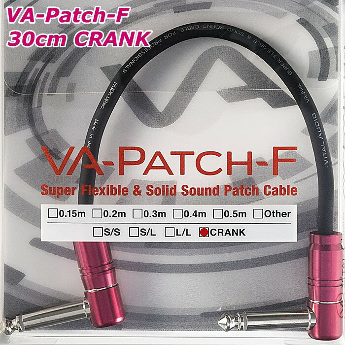 Vital Audio VA-Patch-F 30cm CRANK ヴァイタルオーディオ パッチケーブル