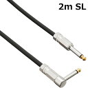 Live Line LE-Stage Series 2m SL Black ライブライン ケーブル LE-2MS/L(2)