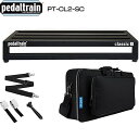 Pedaltrain PT-CL2-SC エフェクターボード&ケース Classicシリーズ