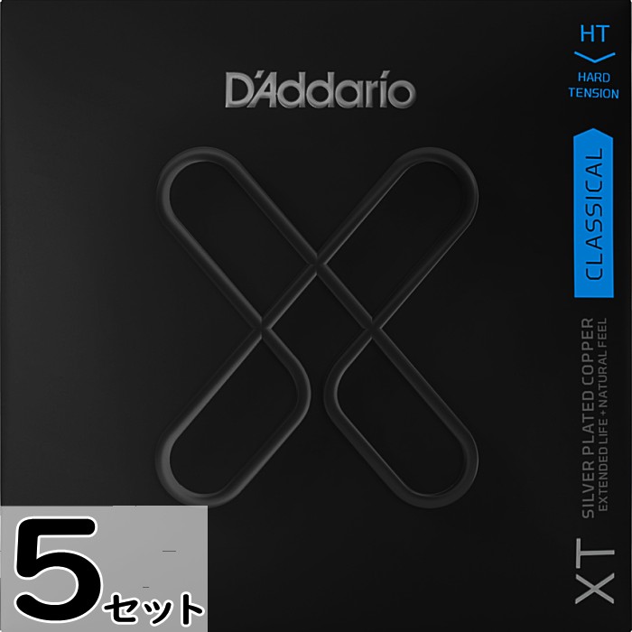 Rakuten - 5セット D'Addario XTC46 Classical Silver Plated Copper Hard Tension ダダリオ コーティング弦 クラシック弦