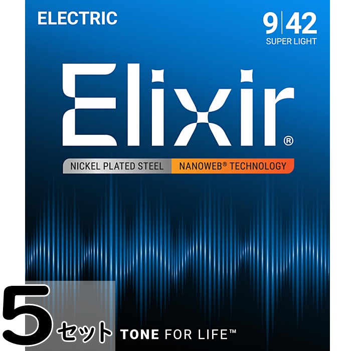 Rakuten - 5セット Elixir Nanoweb #12002 Super Light 009-042 エリクサー コーティング弦 エレキギター弦