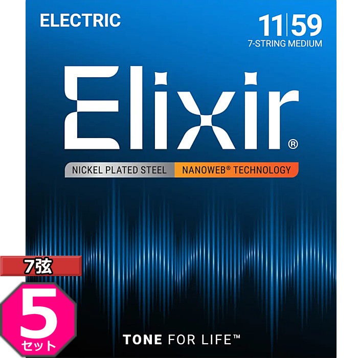 5å 7 Elixir Nanoweb #12106 Medium 011-059 ꥯ ƥ󥰸 쥭