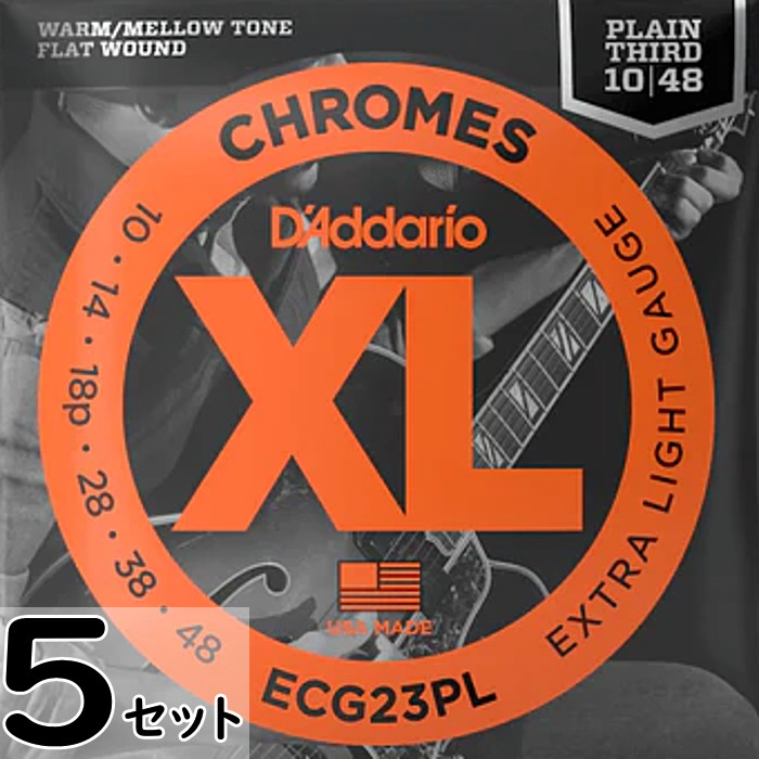 Electric Guitar Strings - 5セット D'Addario ECG23PL XL Chromes Flat Wound 010-048 Plain 3rd ダダリオ フラットラウンド エレキギター弦