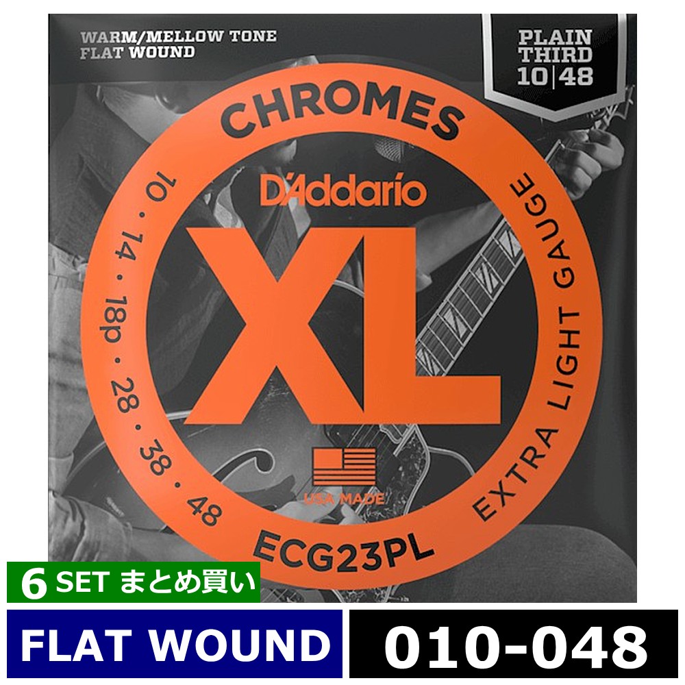 XL Chromes Flat Woundは、D'Addarioで最も温かみがありマイルドなサウンドを奏でるフラットワウンドエレキギター弦です。ジャズギタリストはもちろん、ブルースレジェンドにも愛されるこのフラットワウンド弦は、滑らかな弾き心地と温かいトーンを提供しながら、フレットボード上での指の動きを妨げず、フィンガーノイズを発生させません。ハイカーボンスチールの芯線に独自のステンレス製のフラットなリボンワイヤーを精密に巻き付け、比類のない滑らかさとあらゆるミックスに美しく溶け込むサウンドを実現するため精密に研磨されています。 ※ECG23PLは、3弦がプレーン弦のセットとなります。