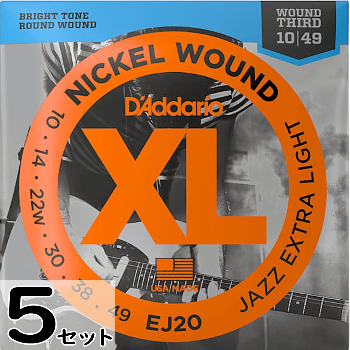 0.10 - 0.46 - 5セット D'Addario EJ20 Nickel Wound 3弦ワウンド 010-049 ダダリオ エレキギター弦