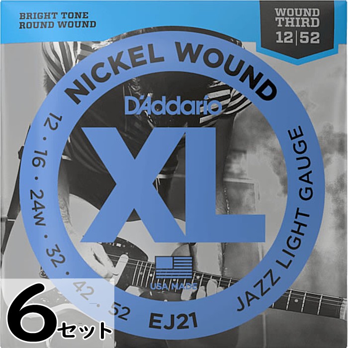 卓越したピッチ、独特なブライトサウンド、素晴らしいイントネーション。世界中のミュージシャンからの圧倒的な支持を誇る、言わずと知れたエレキギター弦のスタンダード。 　