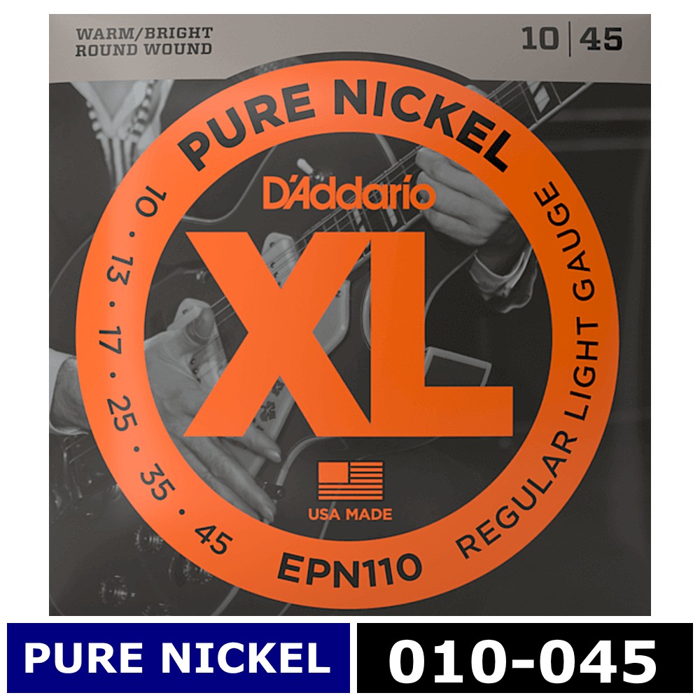 D'Addario EPN110 Pure Nickel 010-045 ダダリオ エレキギター弦