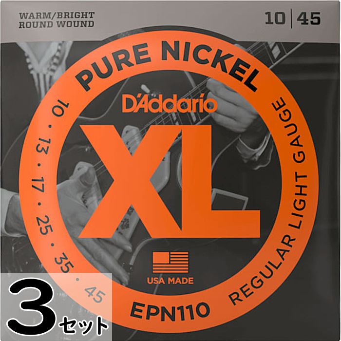 Rakuten - 3セット D'Addario EPN110 Pure Nickel 010-045 ダダリオ エレキギター弦