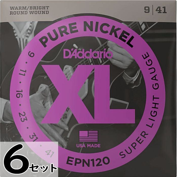 エレキギター弦の発祥はニッケルメッキ加工弦が開発される以前の1958年代に遡ります。 その当時、ピュアニッケルといえば主に合金が使用されていました。ピュアニッケル弦は温かみのあるビンテージサウンドが最大の特徴となっています。 　