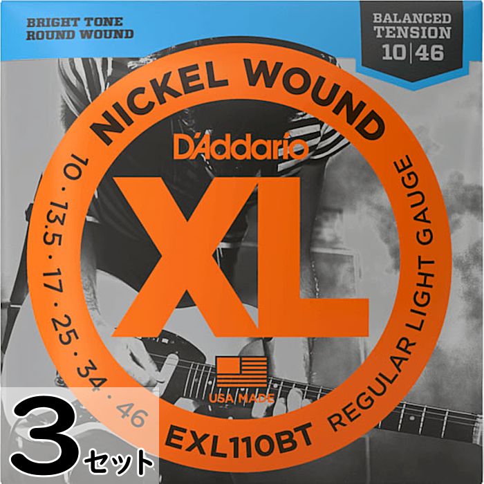 Rakuten - 3セット D'Addario EXL110BT Balanced Tension Nickel Wound 010-046 ダダリオ エレキギター弦