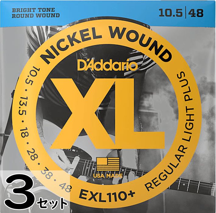 0.10 - 0.46 - 3セット D'Addario EXL110+ Nickel Wound 010.5-048 ダダリオ エレキギター弦