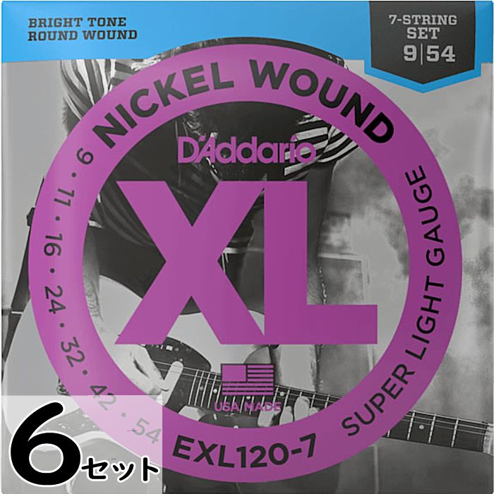 Type 7 - 6セット 7弦用 D'Addario EXL120-7 Nickel Wound 009-054 ダダリオ エレキギター弦