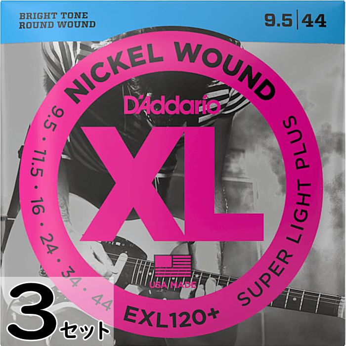 Rakuten - 3セット D'Addario EXL120+ Nickel Wound 009.5-044 ダダリオ エレキギター弦