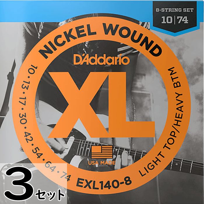 0.10 - 0.46 - 3セット 8弦用 D'Addario EXL140-8 Nickel Wound 010-074 ダダリオ エレキギター弦
