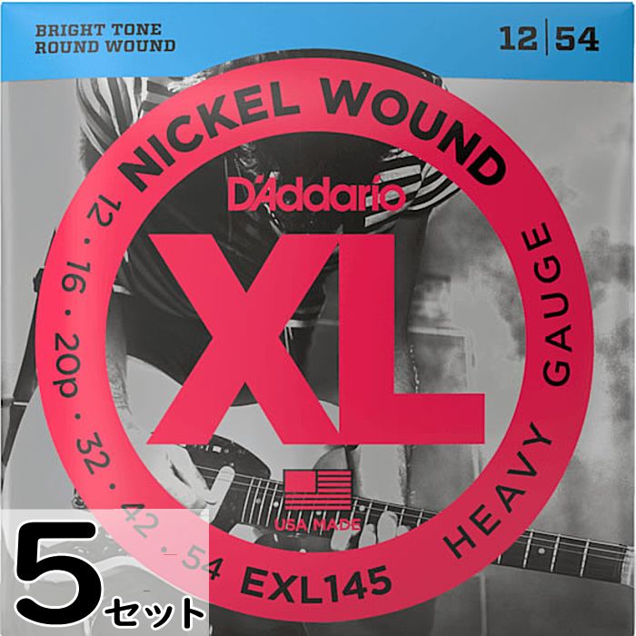 Rakuten - 5セット D'Addario EXL145 Nickel Wound 012-054 ダダリオ エレキギター弦
