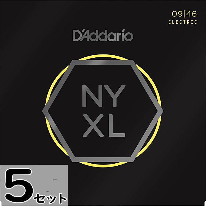 0.09 - 0.46 - 5セット D'Addario NYXL0946 Super Light Top/Regular Bottom 009-046 ダダリオ エレキギター弦
