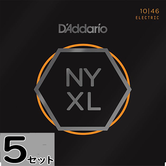 0.10 - 0.46 - 5セット D'Addario NYXL1046 Regular Light 010-046 ダダリオ エレキギター弦