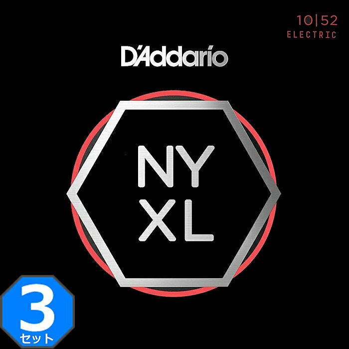 3セット D'Addario NYXL1052 Light Top/Heavy Bottom 010-052 ダダリオ エレキギター弦