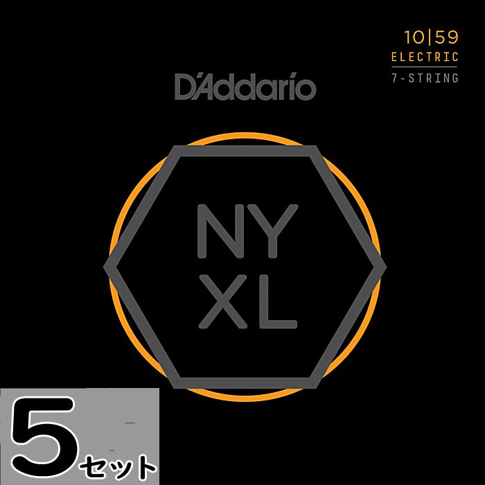 Type 7 - 5セット 7弦用 D'Addario NYXL1059 Regular Light 010-059 ダダリオ エレキギター弦