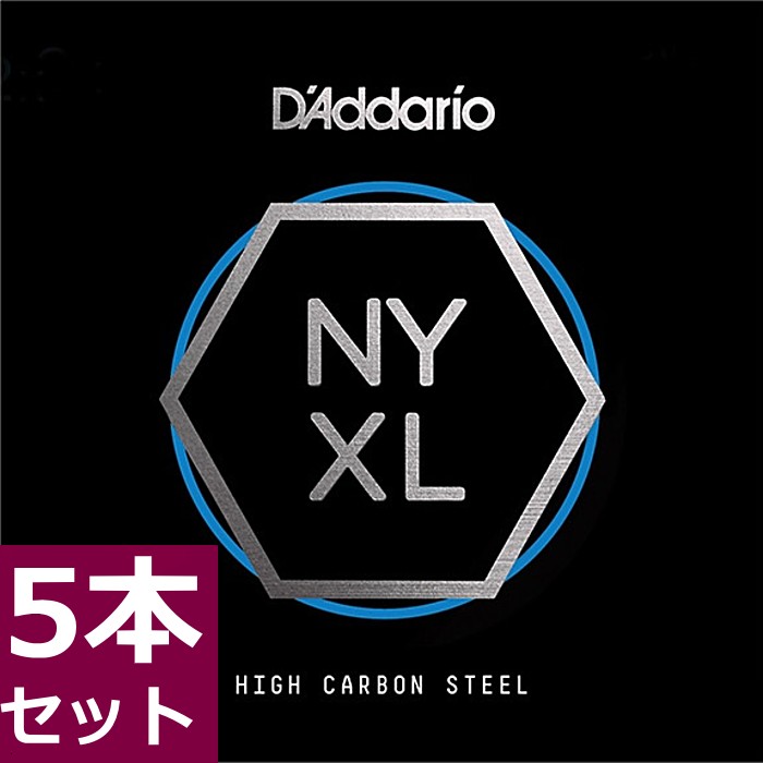 Rakuten - 5本セット D'Addario NYXL Plain Steel Singles ダダリオ コーティング弦プレーン バラ弦 009/010/011/013/016/017