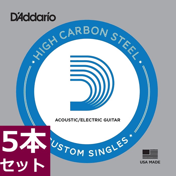 Rakuten - 5本セット D'Addario Plain Steel Singles ダダリオ プレーン バラ弦 008/009/010/011/012/013/014/015/016/017